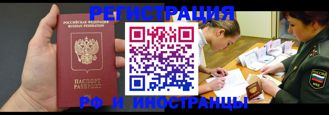 найти адрес прописки в Торопеце