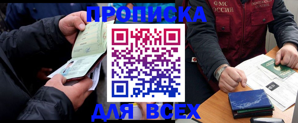 регистрация для школы в Торопеце
