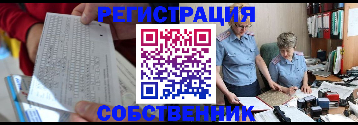 прописка для кредита в Торопеце